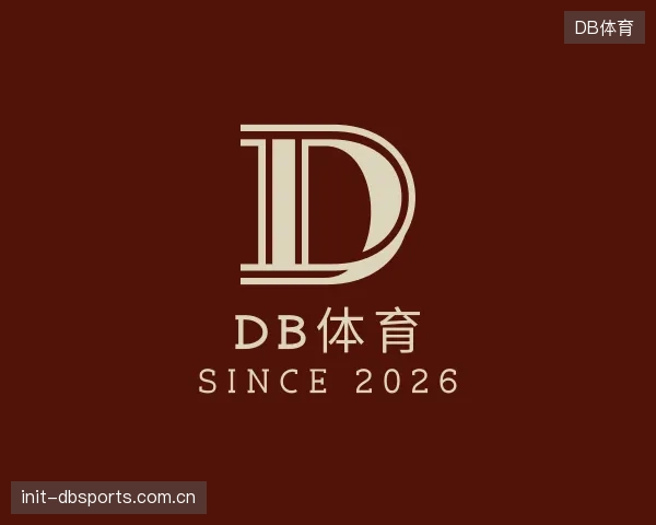 介绍DB体育团队