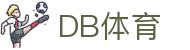 DB体育 - (中国)官方网站首页 - 资质齐全平台及首选入口